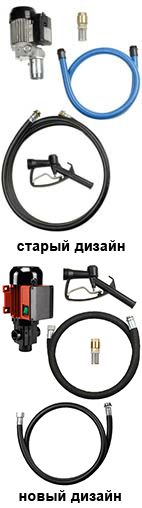 Бочковой насос ROTAxx Pressol 23921 (24 В)