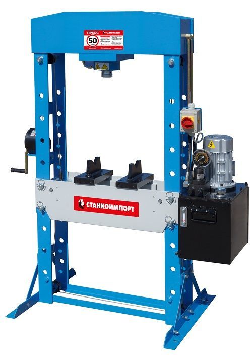 Электрогидравлический пресс 50т для гаража Станкоимпорт SD0881 электропривод 380В