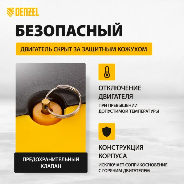 Поршневой компрессор 6 л, 180 л/м, 220В, 1.1 кВт, ременной, безмасляный DENZEL РС 1/6-180 повышенного давления