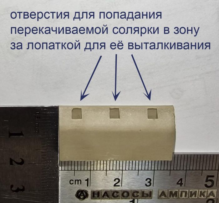 Лопатки для DB-80Ex, DB-80Ex-INOX (комплект 5 штук)