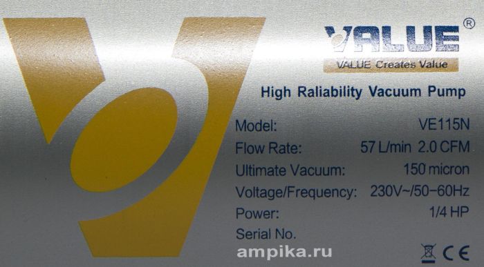 Вакуумный насос Value VE-115N