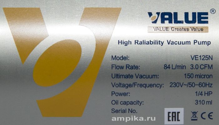 Вакуумный насос Value VE-125N