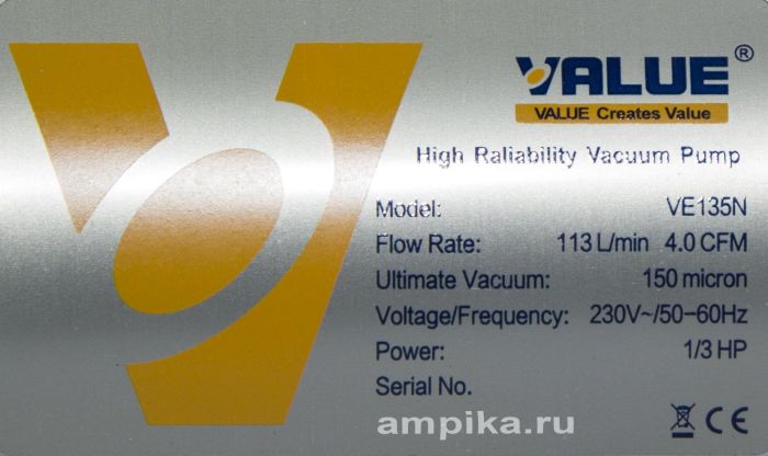 Вакуумный насос Value VE-135N