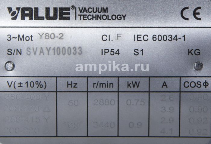 Вакуумный насос Value VSV-20