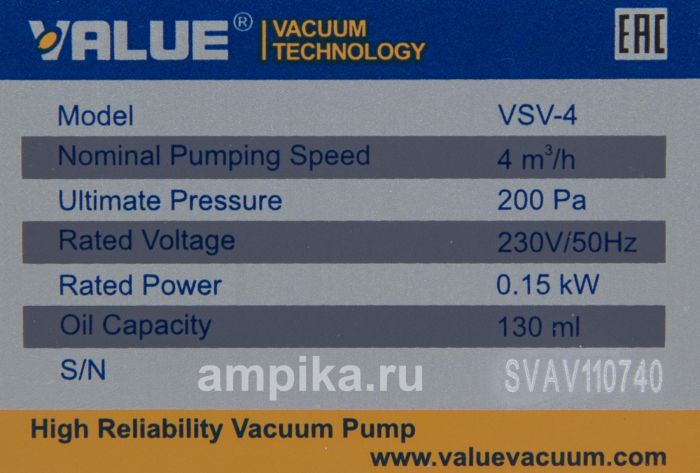 Вакуумный насос Value VSV-4 220В