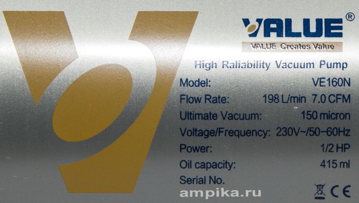 Вакуумный насос Value VE-160N