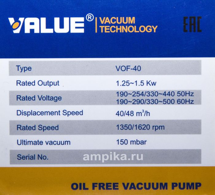 Вакуумный насос Value VOF-40_380В