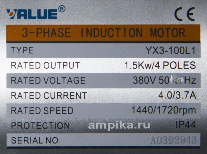 Вакуумный насос Value VRD-48