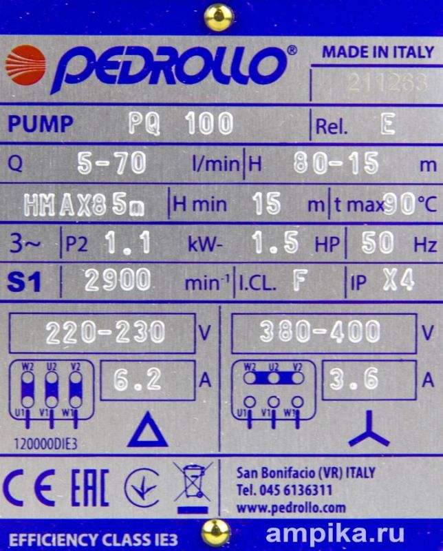 Вихревой насос Pedrollo PQ 100