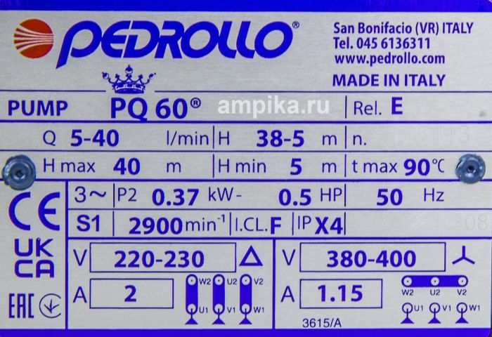 Вихревой насос Pedrollo PQ 60