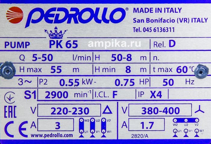 Вихревой насос Pedrollo PK 65_380В