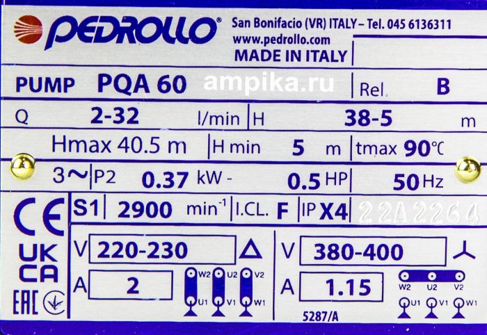 Вихревой насос Pedrollo PQA 60