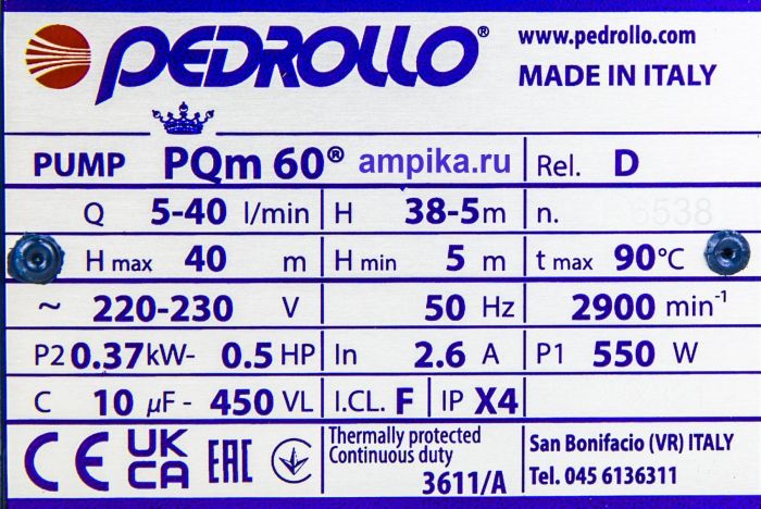 Вихревой насос Pedrollo PQm 60