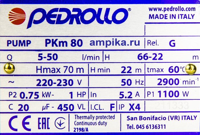 Вихревой насос Pedrollo PKm 80