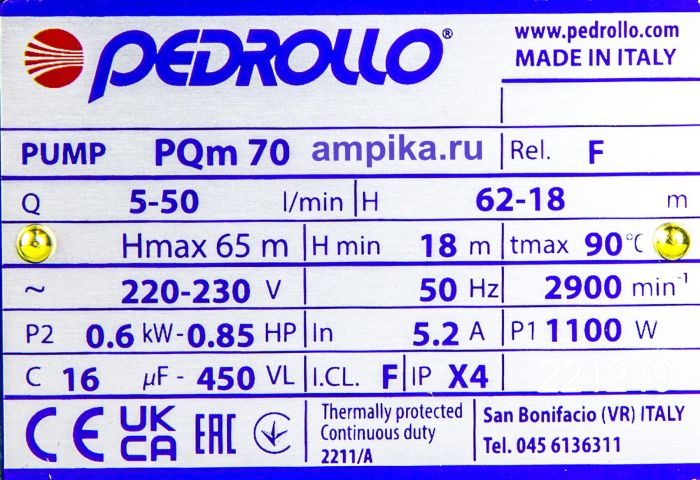 Вихревой насос Pedrollo PQm 70