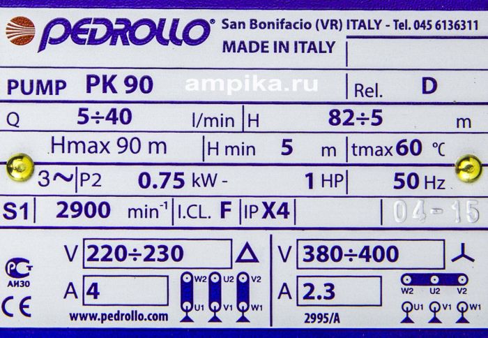 Вихревой насос Pedrollo PK 90_380В