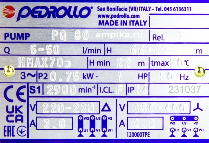 Вихревой насос Pedrollo PQ 80