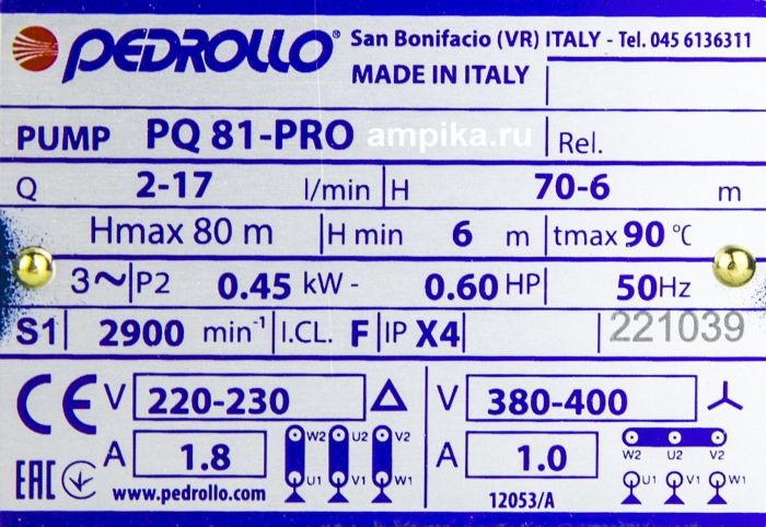 Вихревой насос Pedrollo PQ 81-PRO