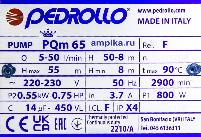 Вихревой насос Pedrollo PQm 65