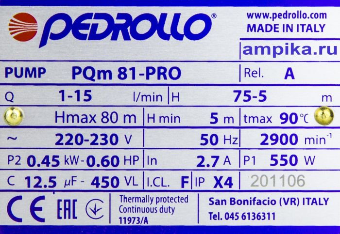 Вихревой насос Pedrollo PQm 81-PRO