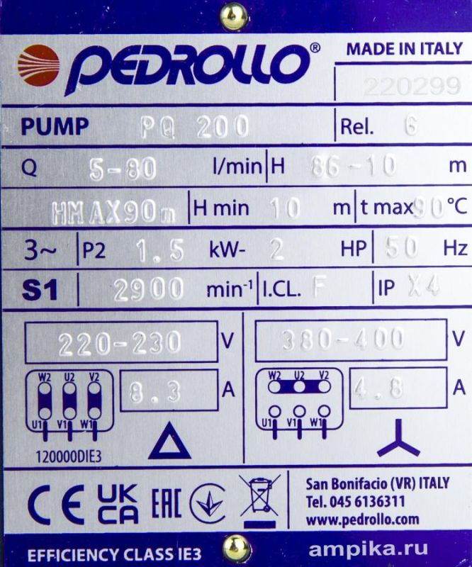 Вихревой насос Pedrollo PQ 200