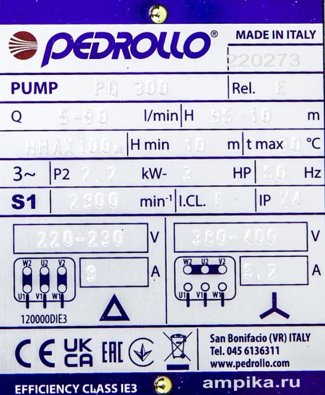 Вихревой насос Pedrollo PQ 300