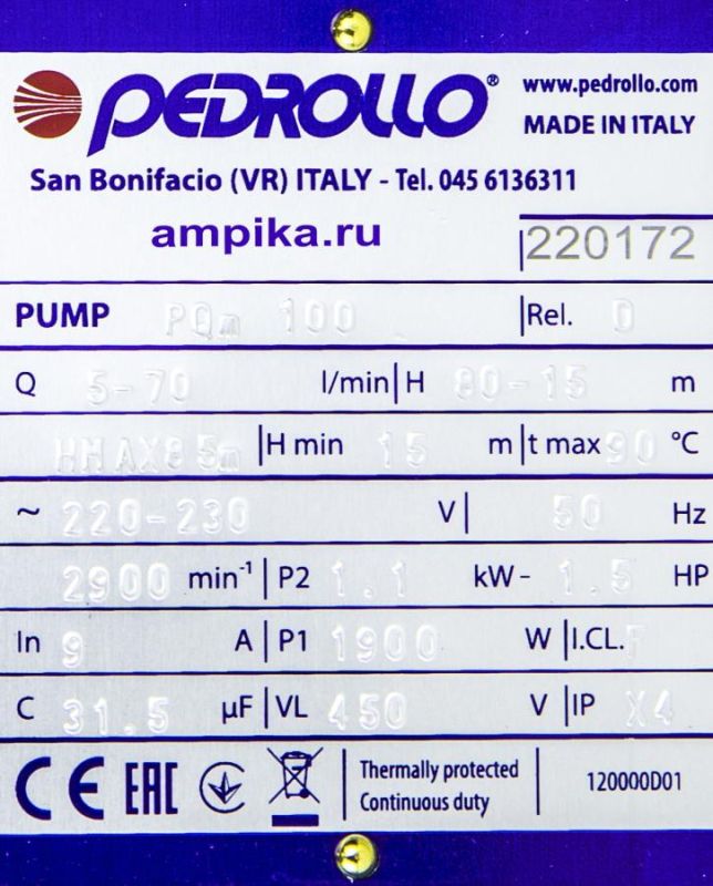 Вихревой насос Pedrollo PQm 100