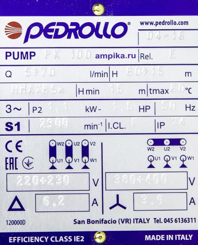 Вихревой насос Pedrollo PK 100_380В