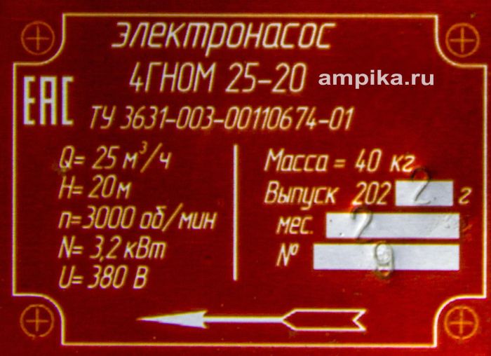 Дренажный насос  4ГНОМ 25-20