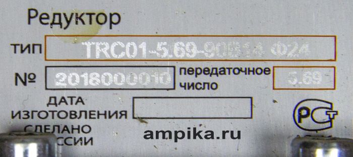 Винтовой полупогружной насос Ампика ВНП-5 МР (вязкость до 30 000 мПа*с)