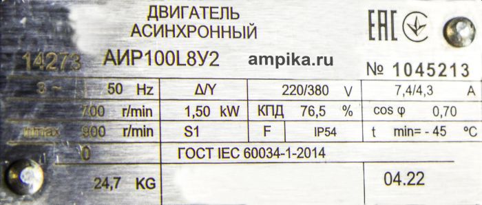 Винтовой полупогружной насос Ампика ВНП-12 (1,5х750)