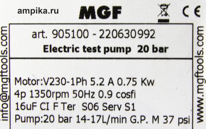 Опрессовщик MGF Компакт-электро