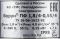 Дренажный погружной винтовой насос  Бурун ПФ 1,8/4-0,55/4