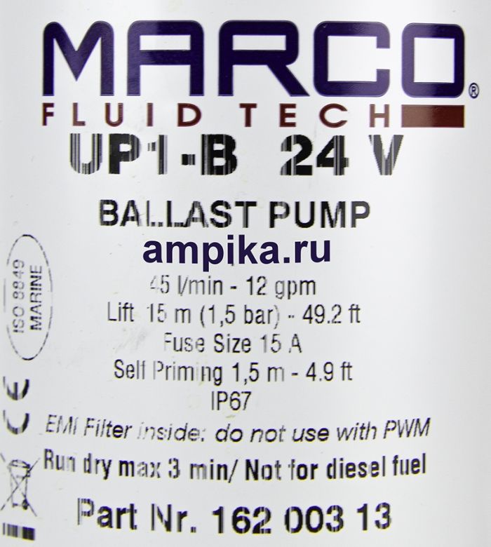 Импеллерный насос Marco UP1-B 24В 16200313