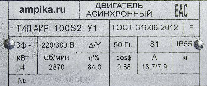 Химический насос ОКТБ Кристалл Насос ХЦМ 20/25М