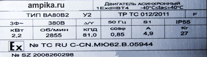 Химический насос ОКТБ Кристалл Насос ХЦМ 3/25 В-К