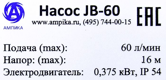 JB-60