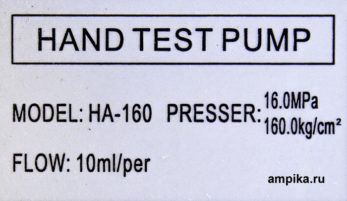 Ручной опрессовщик Ампика НА-160
