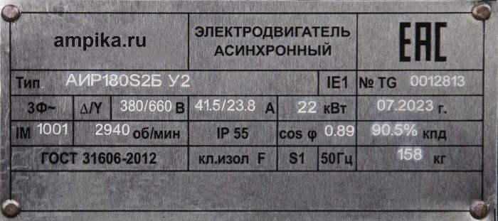 Многосекционный насос Ампика ЦНСг 60-66 (Пинск) с 22 кВт