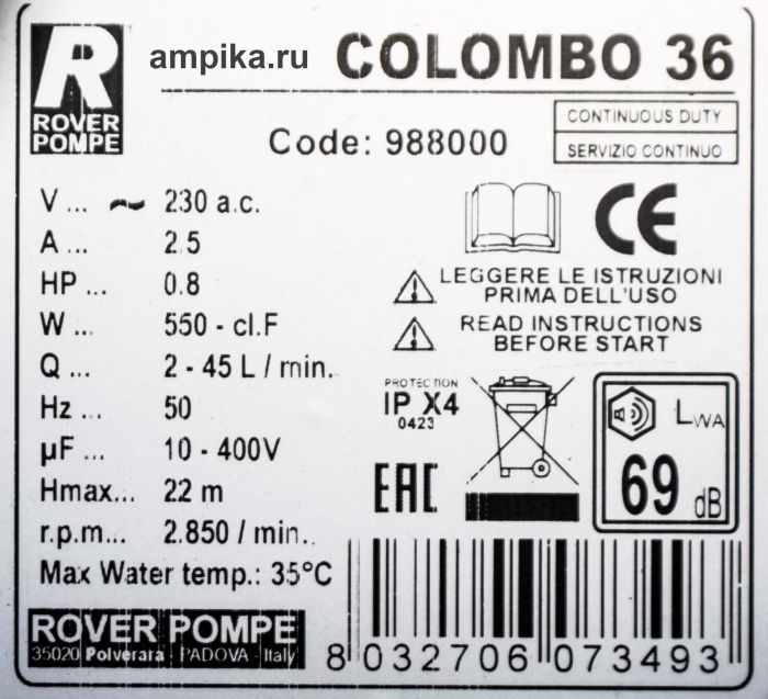 Фильтр-пресс Colombo 36 (20х20)