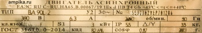 Электропомпа  УОДН 120-100-65 К-Э (нержавеющая сталь, на тележке)