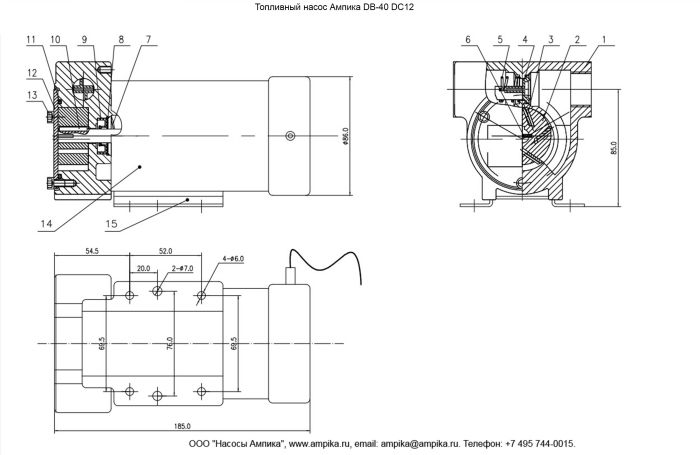 Топливный насос Ампика DB-40 DC24