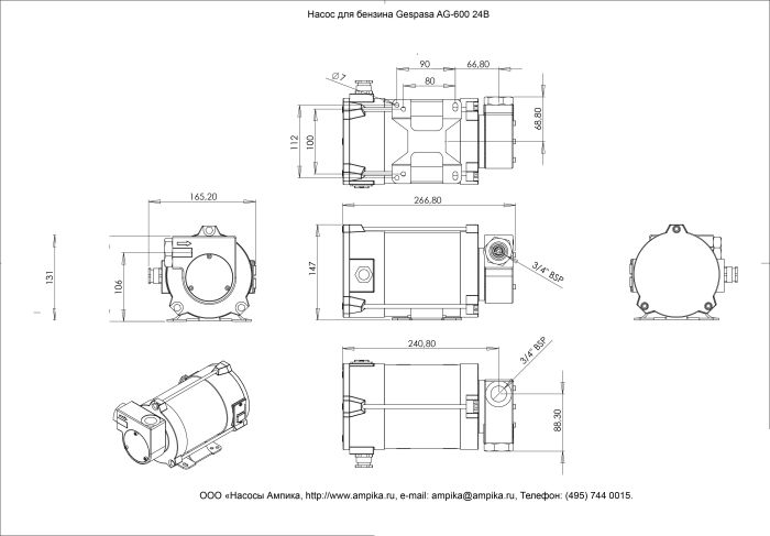 Насос для бензина Gespasa AG-600 24В