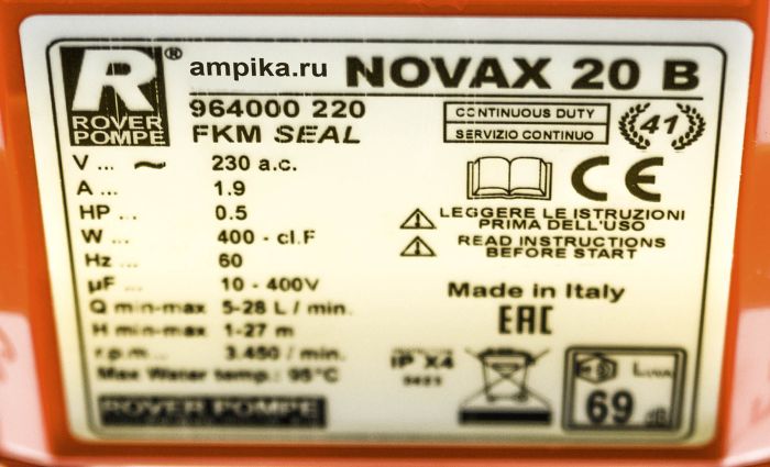 Самовсасывающий насос Roverpompe Novax 20B (до +90C)