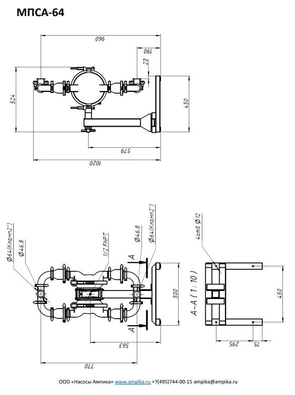 Мембранный пищевой насос Ампика МПСА-64-Ш-10