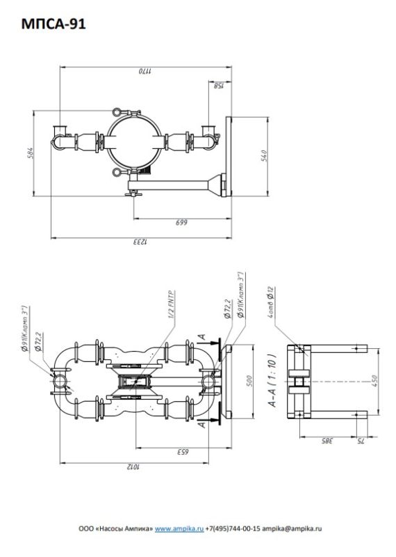 Мембранный пищевой насос Ампика МПСА-91-Д-64