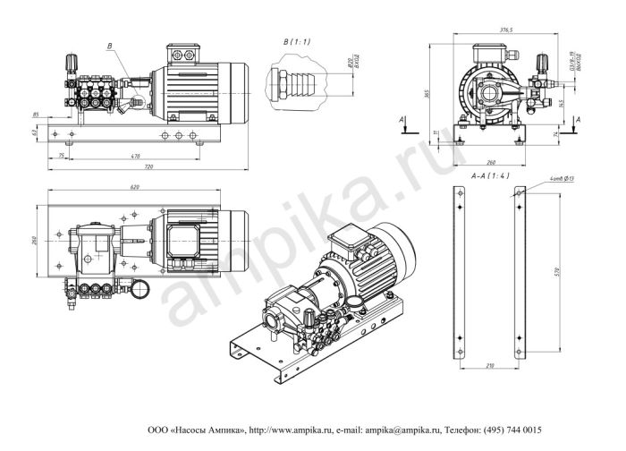 Опрессовщик Ампика ЕНА 15-200 (для тяжелых режимов работы)