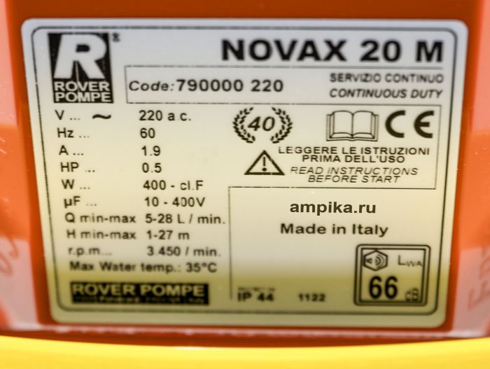 Самовсасывающий насос Roverpompe Novax 20M (до +35С)