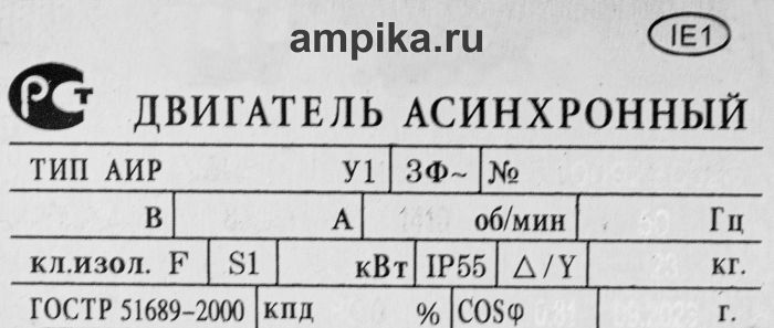 Шестерённый насос Ампика НШ-5,0/3,3К (из нержавейки) с 2,2 кВт