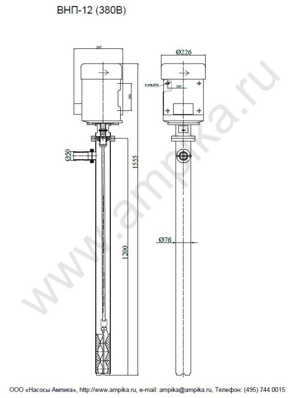 Винтовой полупогружной насос Ампика ВНП-12 (1,5х750)